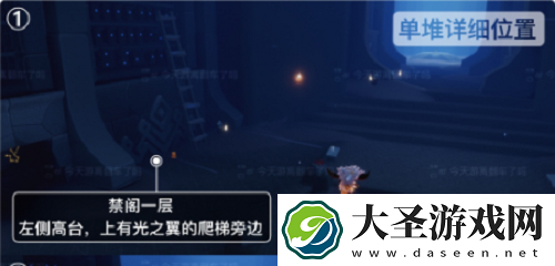 光遇11.3季节蜡烛位置2021