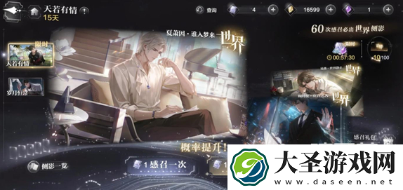 手机游戏有什么推荐