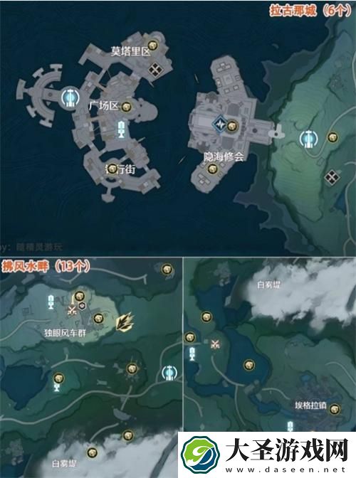 鸣潮2.0声匣在哪