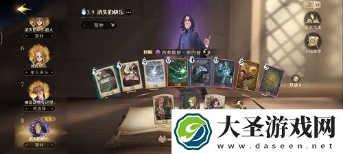 哈利波特魔法觉醒消失的快乐单人通关卡组推荐