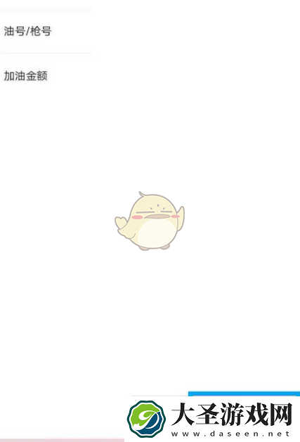 平安好车主怎么加油优惠