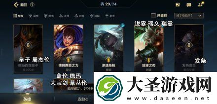 英雄联盟手游英雄外号大全带图一览