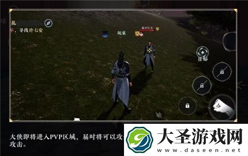 不卖数值的武侠MMO能有多好玩