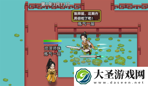 修仙家族模拟器2双修作用以及消耗说明