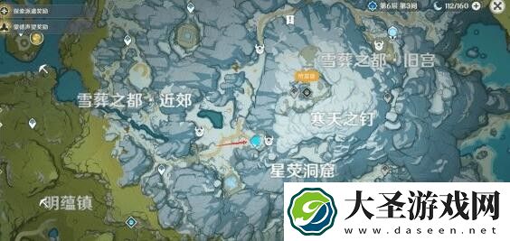 原神日志任务地窖怎么进