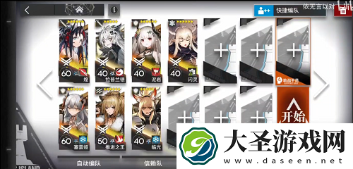 明日方舟NL