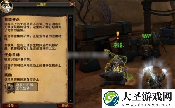 魔兽世界11.0.7海妖岛隐藏幻化怎么获得