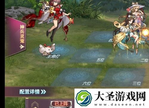 三国志幻想大陆山河遗迹河岳凝晖第三章阵容怎么搭配