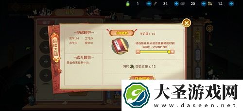 奥拉星手游百物错图活动攻略
