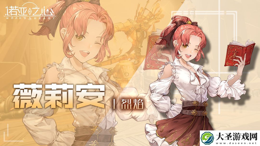 诺亚之心幻灵都有什么职业