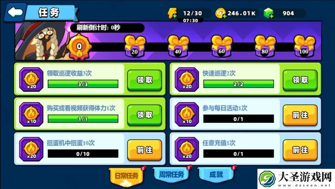 小鸡舰队出击巡逻收益怎么提升