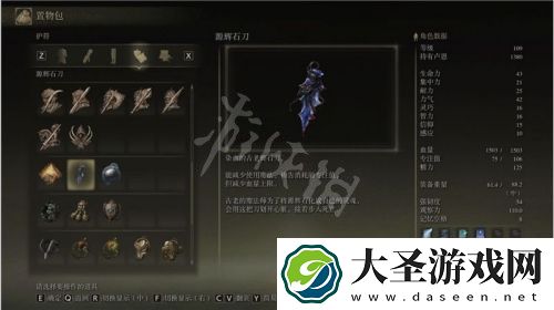 艾尔登法环灵魂水母支线怎么做