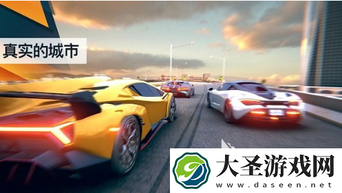 热门的跑车自由驾驶游戏大全