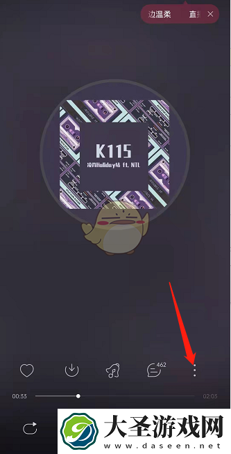 网易云音乐游戏中心在哪