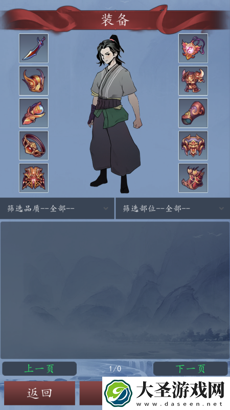 修真游戏哪些值得下载2025