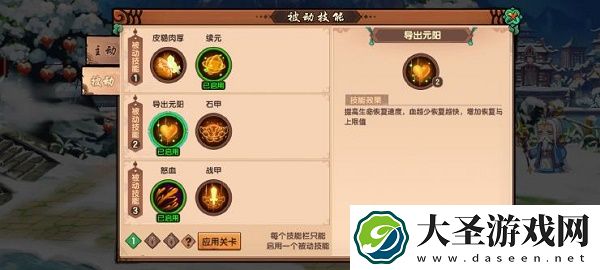 造梦无双封魔窟怎么打