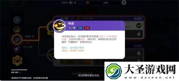 宝可梦大集结快龙攻速流怎么玩