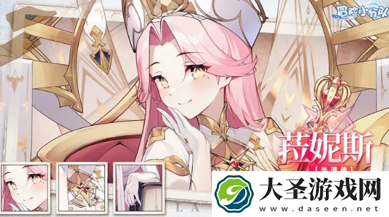 冒险小分队菈妮斯定位以及强度解析