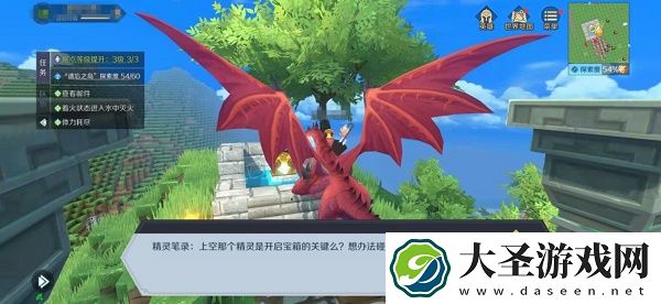 神角技巧快速升级攻略