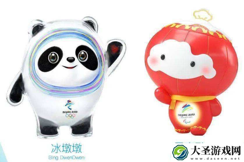 冰墩墩铁憨憨表情包动图