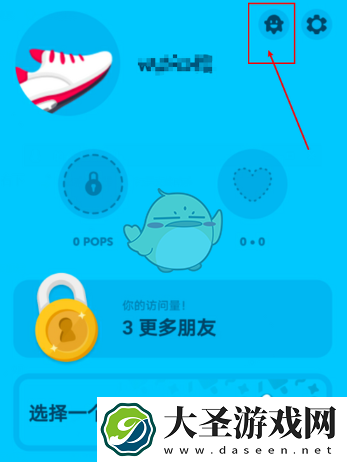 zenly怎么关闭自己的位置不让别人看