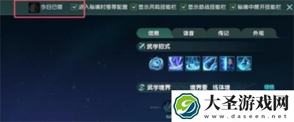 剑网3丝路风语茶饼怎么获得