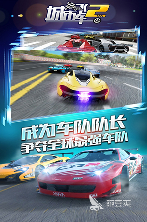 热门的跑车自由驾驶游戏大全