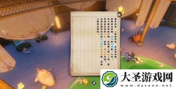 逆水寒手游狸影重重逸闻任务图文指南