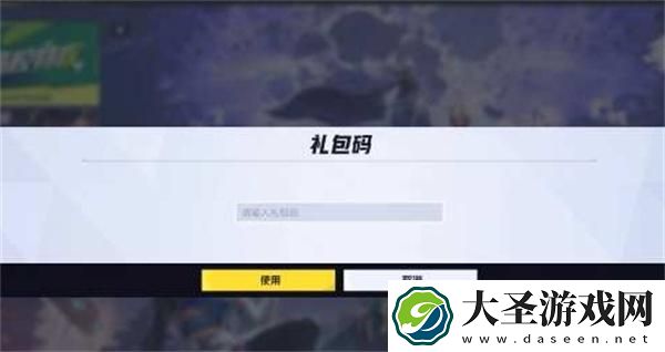 漫威争锋开服礼包码是什么