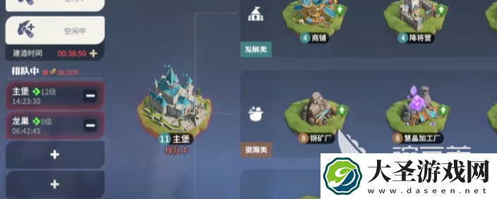 龙石战争是什么游戏