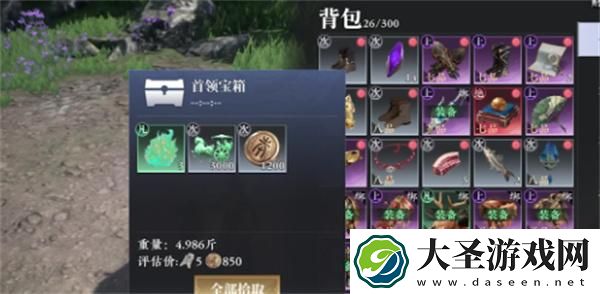 大奉打更人手游首领宝箱怎么获得