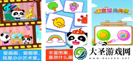 2025盘点和5岁宝宝一起玩的游戏
