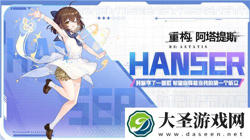 重构