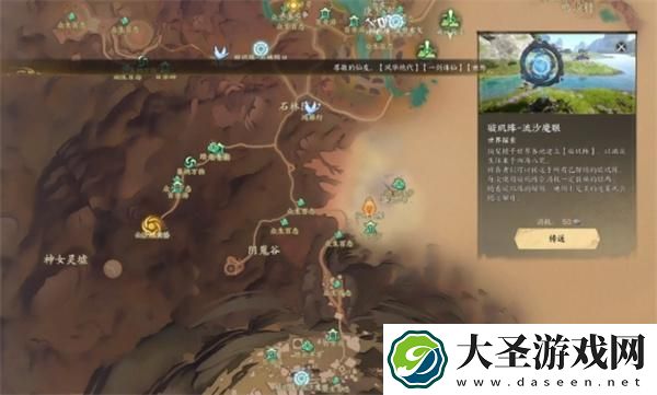 诛仙世界异相试炼砂砾兵魔在哪