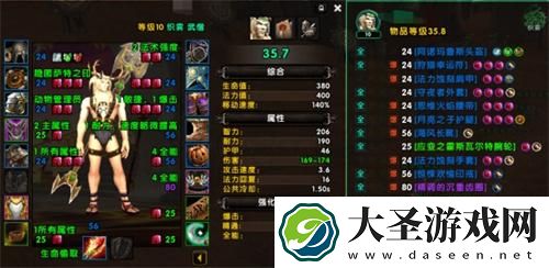 魔兽世界龙傲天是什么