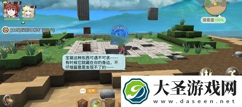 神角技巧试炼岛中级宝箱位置一览