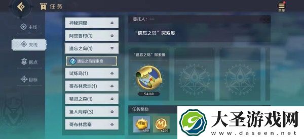 神角技巧快速升级攻略
