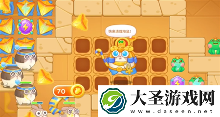 保卫萝卜4法老归来第114关过关攻略