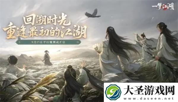 一梦江湖平行服预约奖励怎么领取