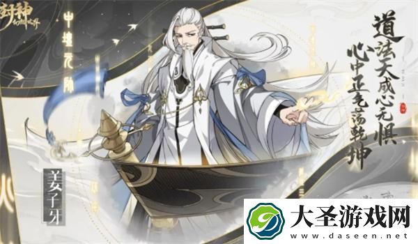 封神幻想世界兑换码是什么