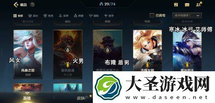 英雄联盟手游英雄外号大全带图一览