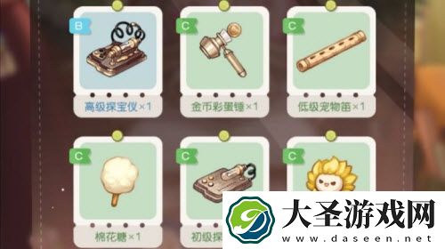 奥比岛梦想国度宠物笛怎么获得