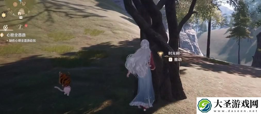 无限暖暖星光果在哪