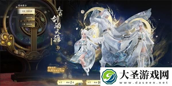 诛仙世界华裳之轮在哪