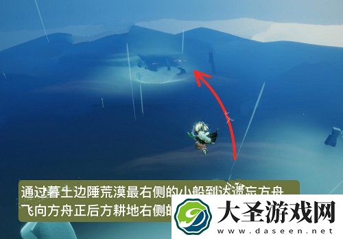 光遇疑惑动作先祖在哪里