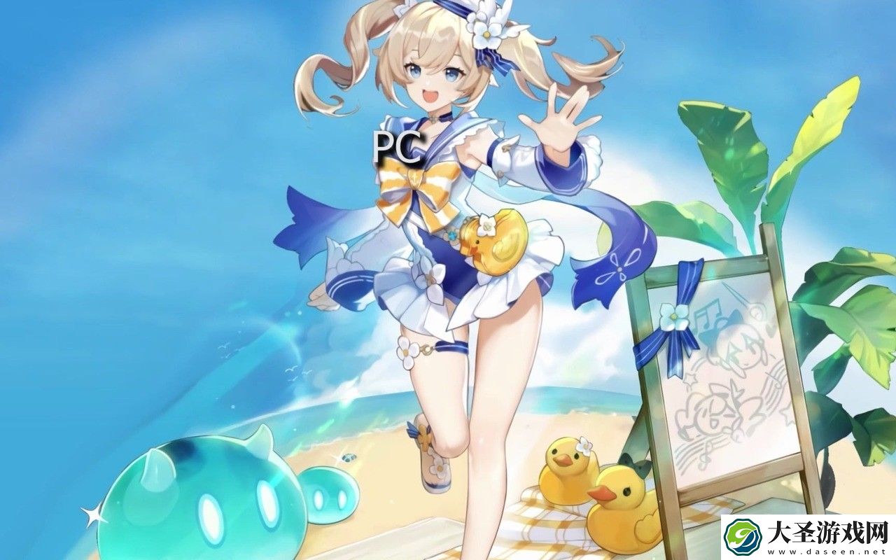 原神芭芭拉带海染套