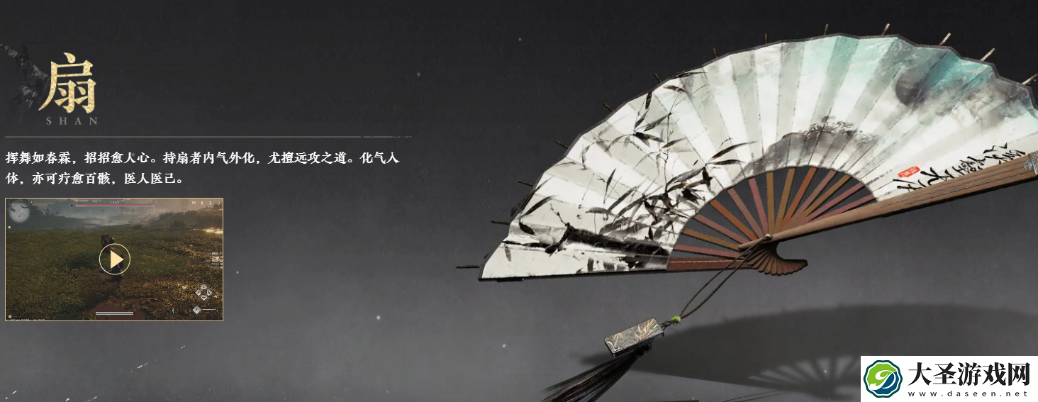 燕云十六声武器哪个强