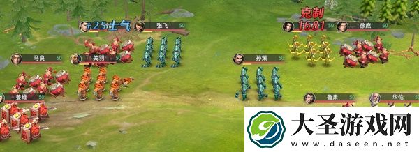 卧龙吟2关羽传6