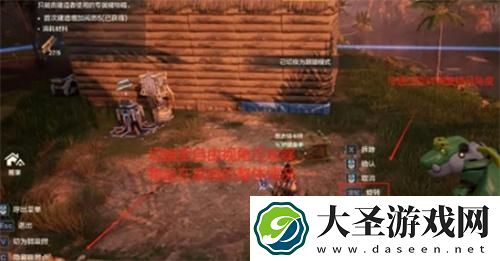 荒野起源怎么建造家园