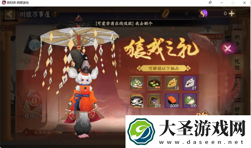 阴阳师超鬼王阵容推荐攻略2021
